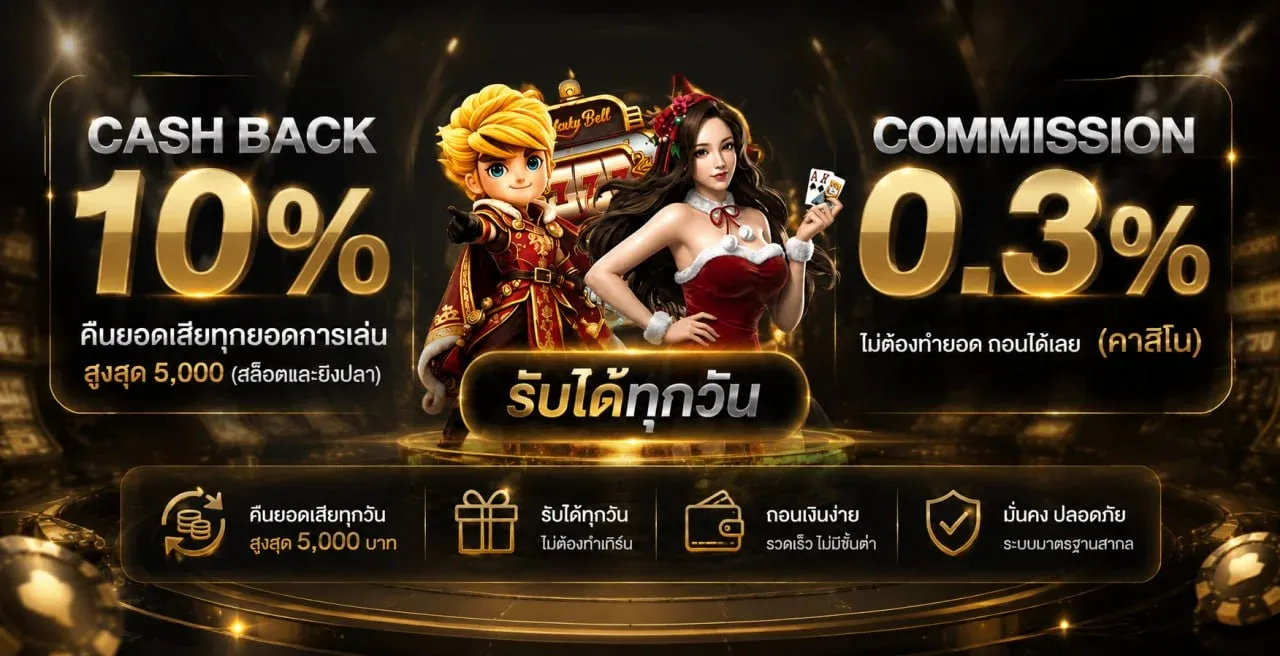 TCBET77 หวยออนไลน์ หวยลาว ฮานอย ฝากถอนออโต้