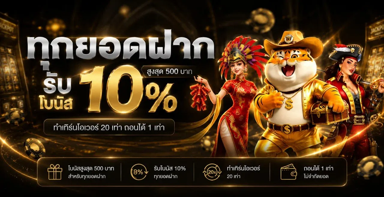 TCBET77 หวยออนไลน์ หวยลาว ฮานอย ฝากถอนออโต้
