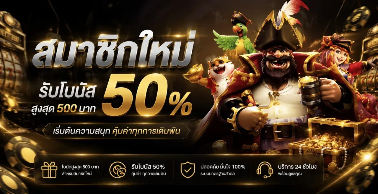 TCBET77 หวยออนไลน์ หวยลาว ฮานอย ฝากถอนออโต้